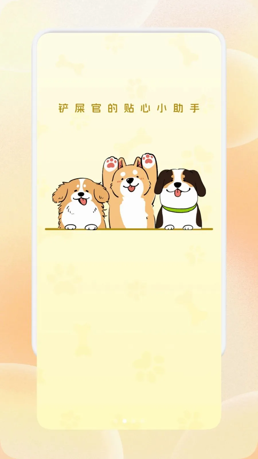 �����ȳ��(�����¼����)v1.1 ��Ѱ��ͼ1
