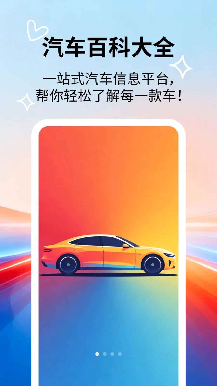 �����ٿƴ�ȫ���°�׿��v2.5.5 ��׿���ͼ0