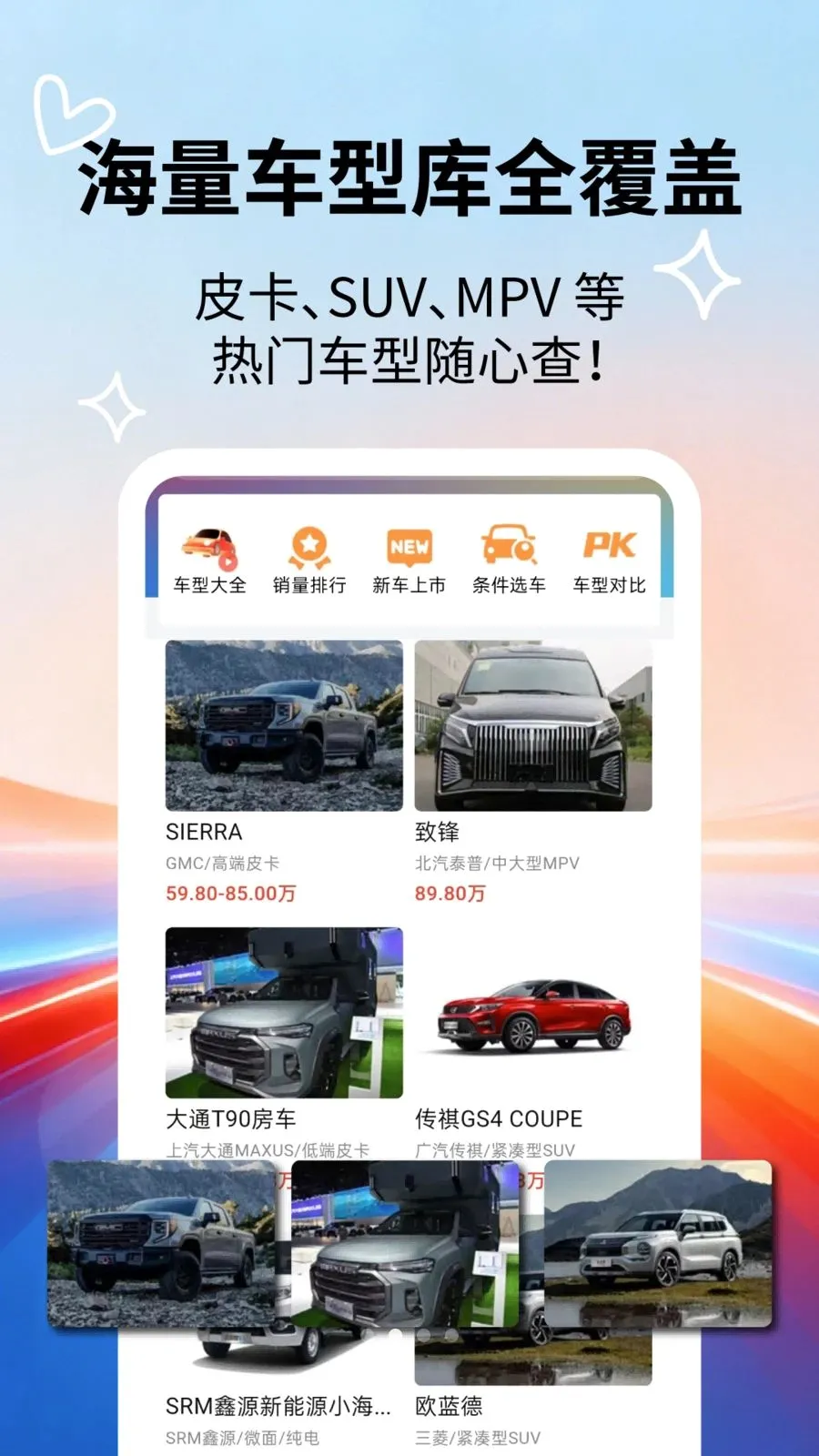 �����ٿƴ�ȫ���°�׿��v2.5.5 ��׿���ͼ1