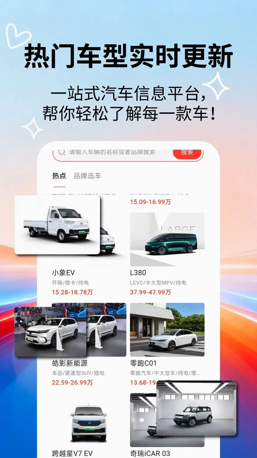 �����ٿƴ�ȫ���°�׿��v2.5.5 ��׿���ͼ3