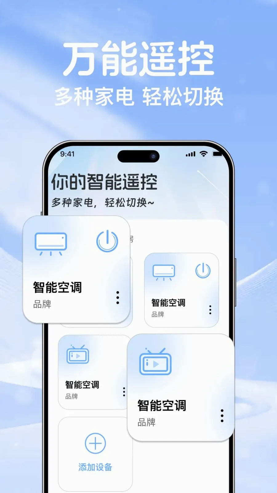 �յ�ң��ͨ�������������ֻ���v1.0.0 ��Ѱ��ͼ2