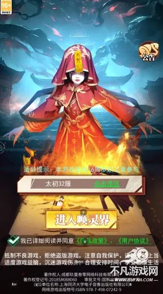 ���ز�������ֻ���