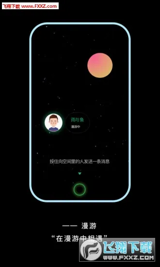����(��������ƽ̨)v3.2.96 �ֻ����ͼ0
