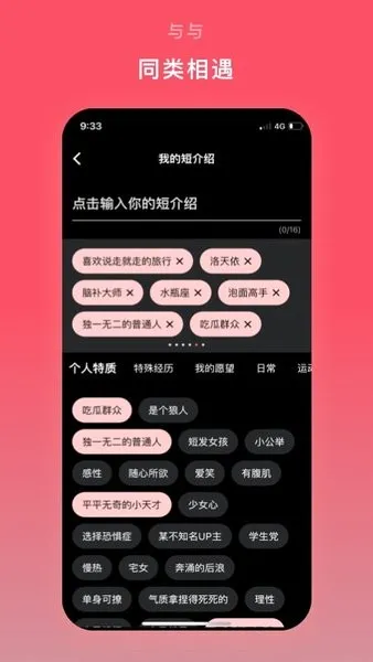 ����(��������ƽ̨)v3.2.96 �ֻ����ͼ3