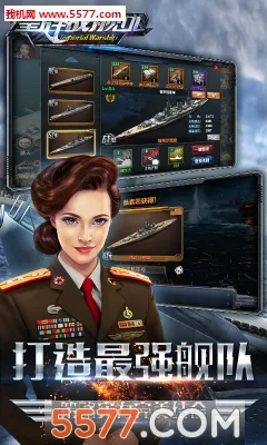 ����ս��ol(��ս��������)v1.0.5 �ֻ����ͼ2