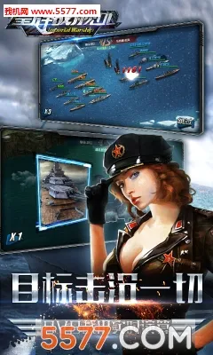 ����ս��ol(��ս��������)v1.0.5 �ֻ����ͼ0