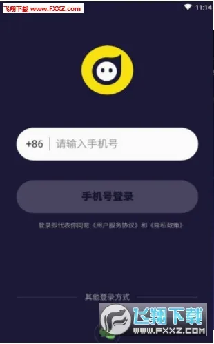 �ö�(�罻��������)v2.6.4 ��׿���ͼ2