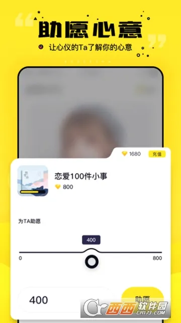 �ö�(�罻��������)v2.6.4 ��׿���ͼ3