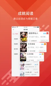 酷阅小说(小说阅读平台)v1.0.9 手机版截图2