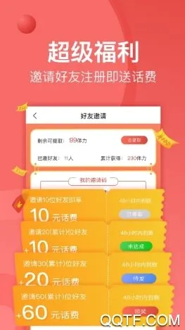 酷阅小说(小说阅读平台)v1.0.9 手机版截图4
