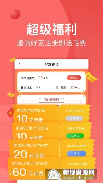 酷阅小说(小说阅读平台) 酷阅小说(小说阅读平台)