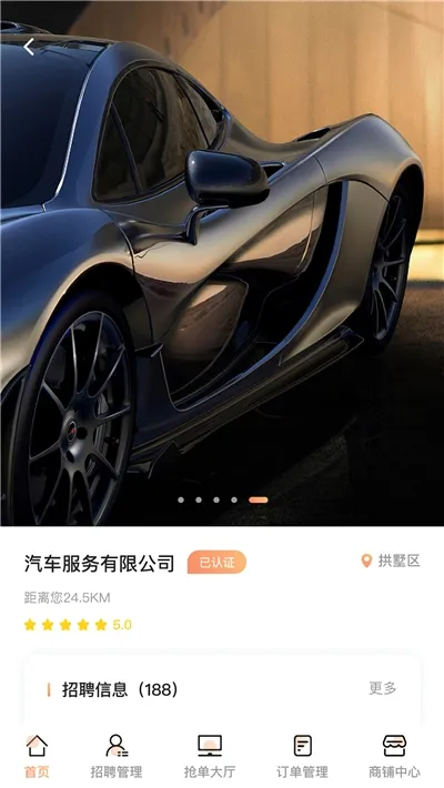 �����̻����°�׿��v2.35 �ֻ����ͼ0