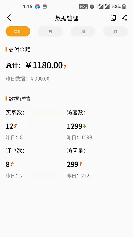 �����̻����°�׿��v2.35 �ֻ����ͼ4