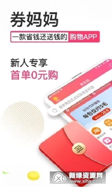 ����(��Ƶ��������)v2.2.4 ��Ѱ��ͼ3