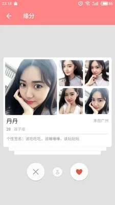 ̽���������°�׿��v1.3.7 ��Ѱ��ͼ4