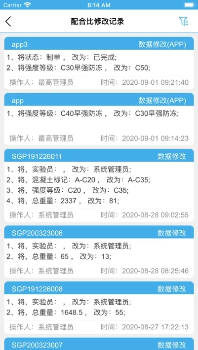 ����վERP(����վ����ϵͳ)v1.2.4 ��׿���ͼ0