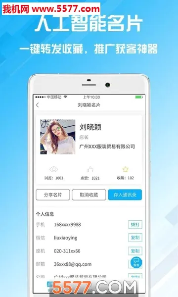 ��Ƭ��Ʊ�2026���°汾v2.3.1 �ֻ����ͼ0