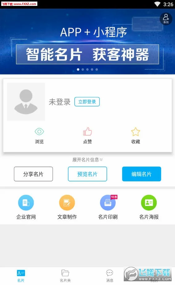 ��Ƭ��Ʊ�2026���°汾
