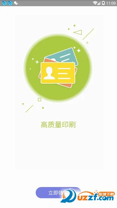 ��Ƭ��Ʊ�2026���°汾v2.3.1 �ֻ����ͼ3