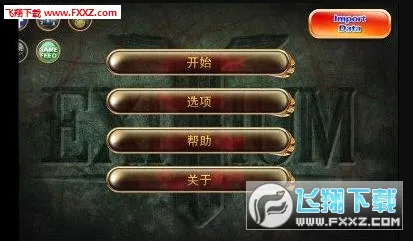 Exitium2026�ٷ����°汾v1.1.4 �ֻ����ͼ1