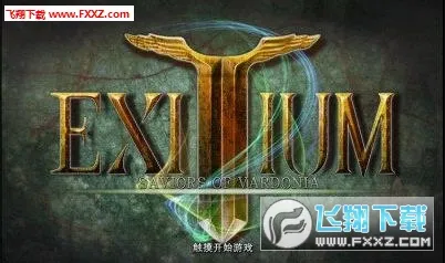 Exitium2026�ٷ����°汾v1.1.4 �ֻ����ͼ0