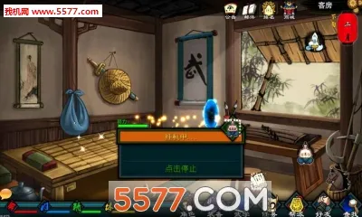 ��ħ��(����RPG����)v1.2 ��׿���ͼ1