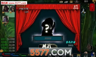 ��ħ��(����RPG����)v1.2 ��׿���ͼ2