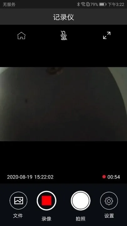 �ϵ�����(�г���¼������)v1.0.1 �ֻ����ͼ4