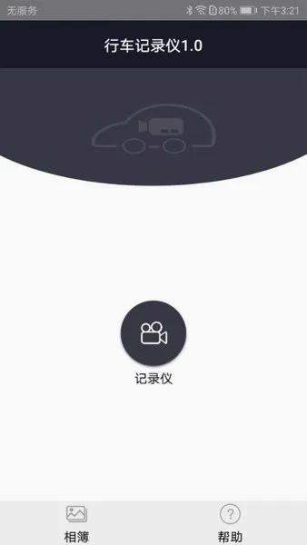 �ϵ�����(�г���¼������)
