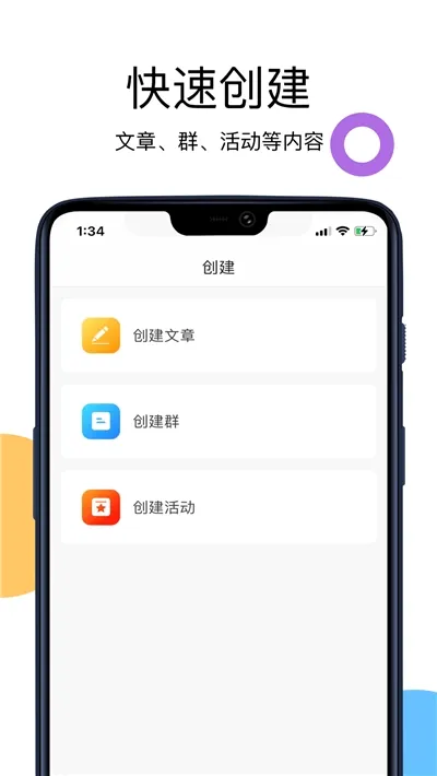 ���ʹ������������ֻ���v2.9.8 �ֻ����ͼ1