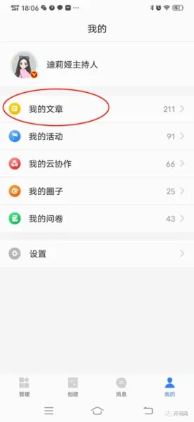 ���ʹ������������ֻ���