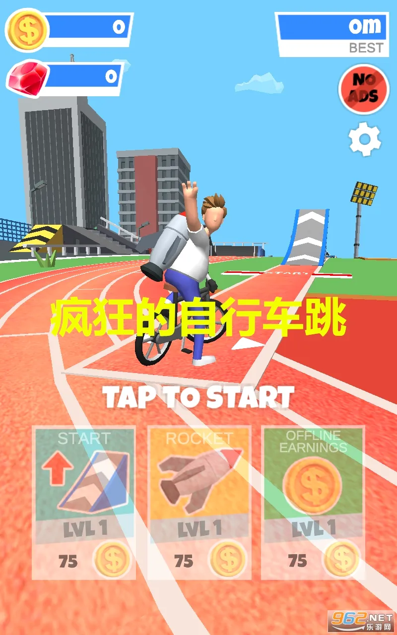 Bike Hop2026�ٷ����°汾