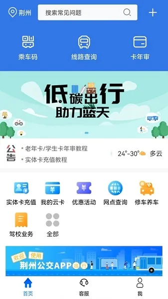 ���ݹ���(������������)v1.2.6.241128release ��Ѱ��ͼ4