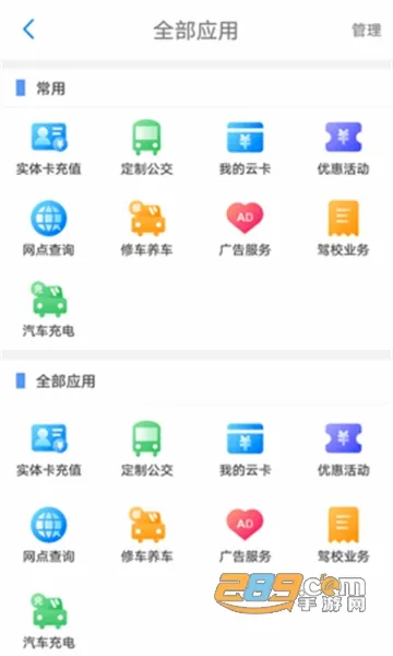 ���ݹ���(������������)v1.2.6.241128release ��Ѱ��ͼ2