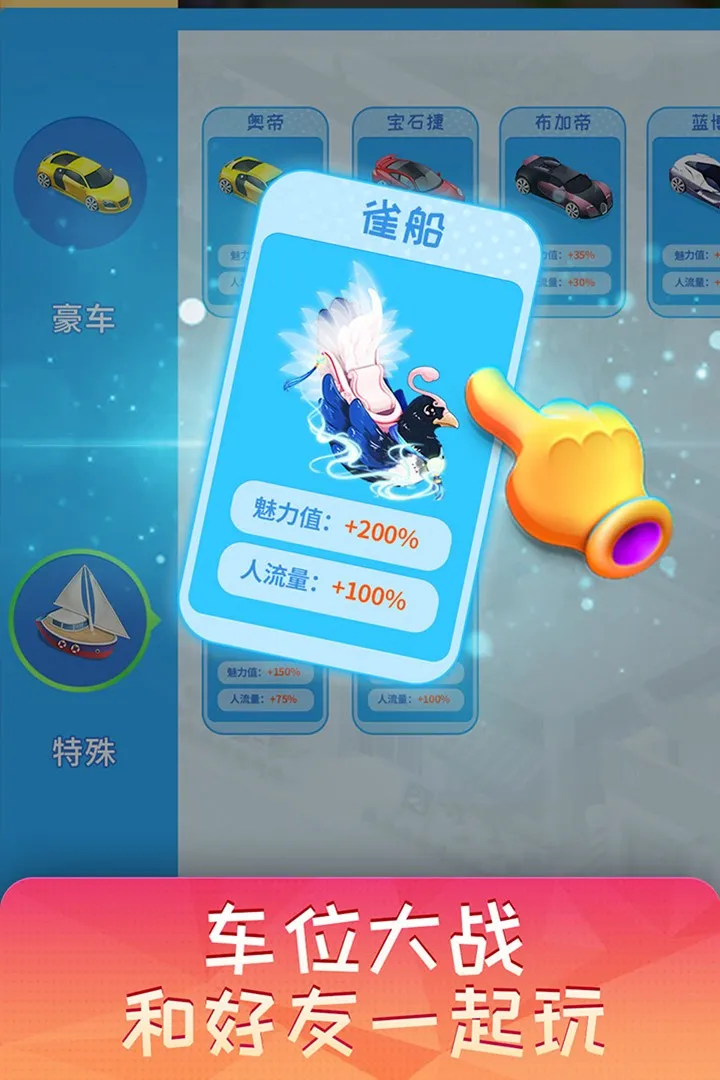 ���볬�������ֻ���