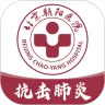 ����������(����ҽ������)v3.9.2 ��׿��