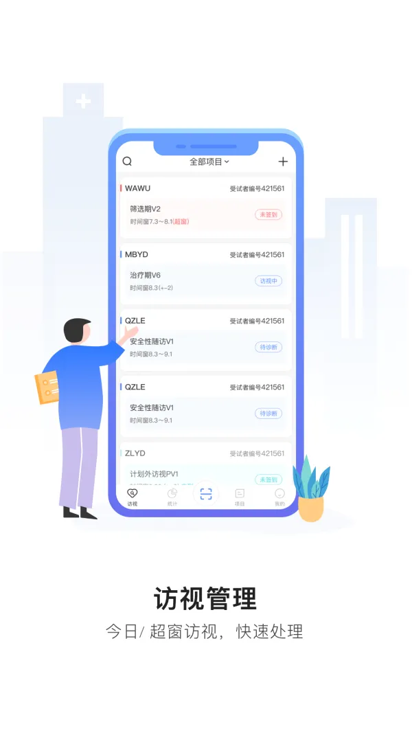 ��������°�׿��v2.5.4 �ֻ����ͼ4