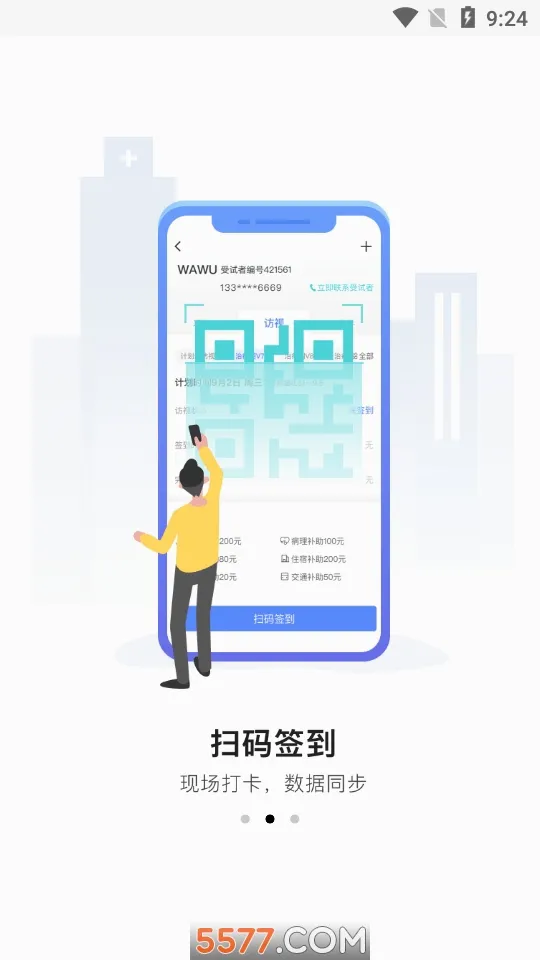 ��������°�׿��v2.5.4 �ֻ����ͼ0