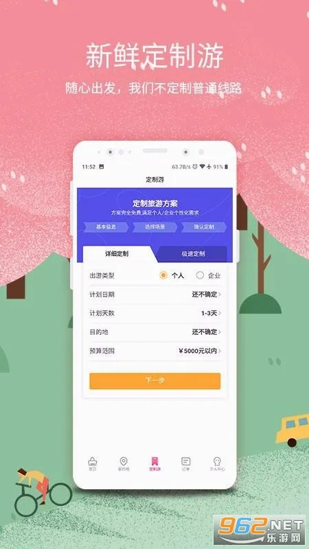 �ż�������(�ܱ��ζ�������)v2.9.6 ��Ѱ��ͼ1
