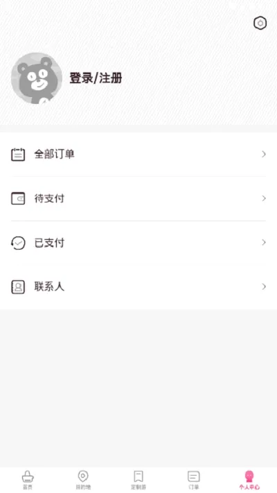 �ż�������(�ܱ��ζ�������)v2.9.6 ��Ѱ��ͼ4