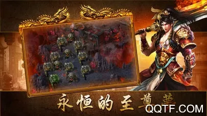 决战冰雪(传奇角色扮演手游)v101.0.0 安卓版截图1