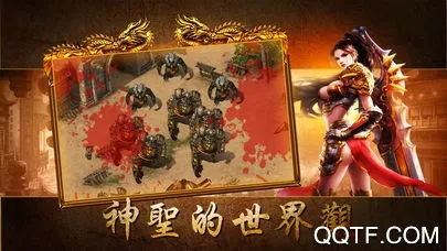 决战冰雪(传奇角色扮演手游)v101.0.0 安卓版截图2