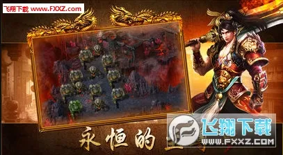 决战冰雪(传奇角色扮演手游)v101.0.0 安卓版截图4