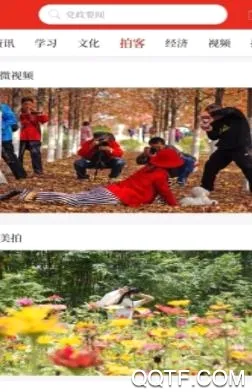 ��������(���ʹ���ƽ̨)