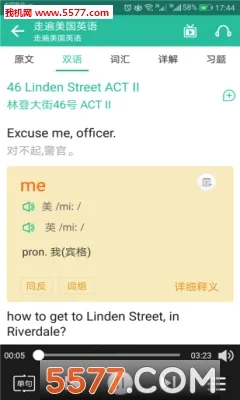�߱�����Ӣ��(Ӣ��ѧϰ����)��ͼ0