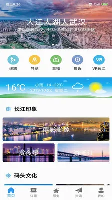 �人������(�人����App)v1.1.0 ��׿���ͼ1