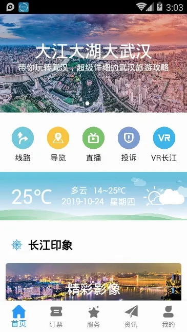 �人������(�人����App)
