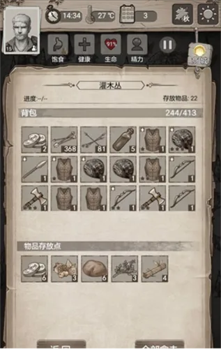 ��Ұ�ռǣ��µ�(�ĵ�ð��������)
