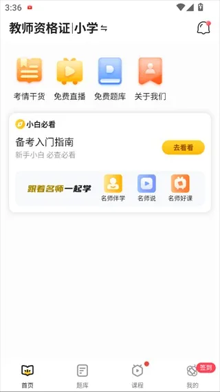 ����ʦ�����ֻ���
