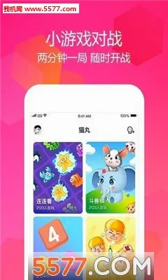 è��С2026���°汾v1.0.8 �ֻ����ͼ0